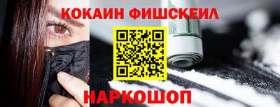 меф Малоярославец