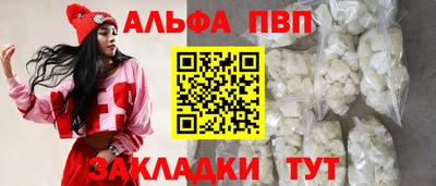 меф Малоярославец