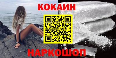 меф Малоярославец
