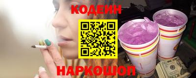 мефедрон мука Вышний Волочёк