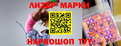 apvp Мариинск