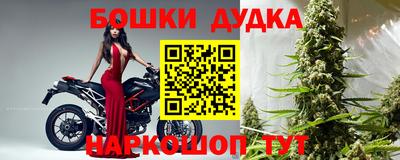 меф Малоярославец