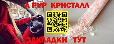 apvp Мариинск