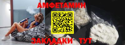 меф Малоярославец