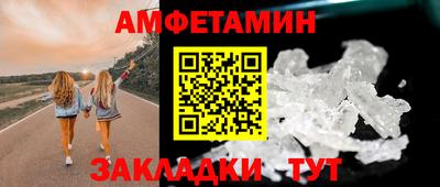 меф Малоярославец