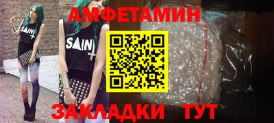apvp Мариинск