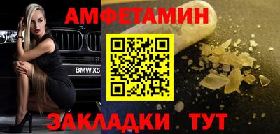 apvp Мариинск