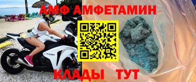 меф Малоярославец