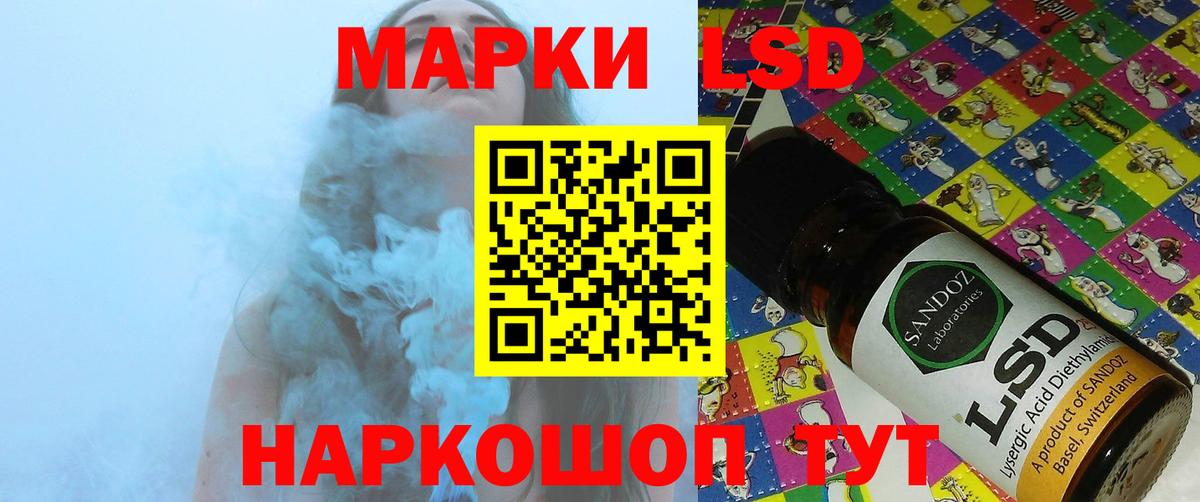 Лсд 25 экстази  Вход с VPN  Зеленокумск  LSD-25 экстази ecstasy 