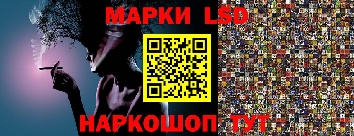 купить наркотики сайты  Марки 25I-NBOMe 1,5мг  Вход с VPN  Зеленокумск 