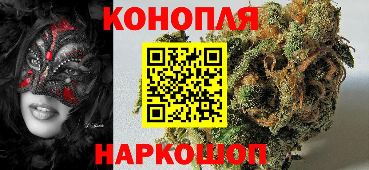 Канабис тримм  Бошки марихуана OG Kush  Зеленокумск  Канабис тримм  Вход с VPN 